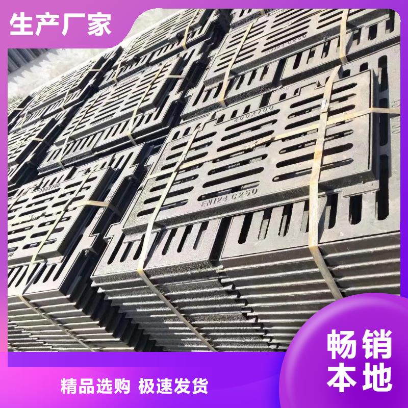 樹脂復合篦子450*750源頭廠家建通鑄造廠家