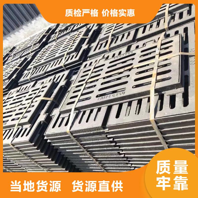 鑄鐵箅子在線報價建通鑄造廠家