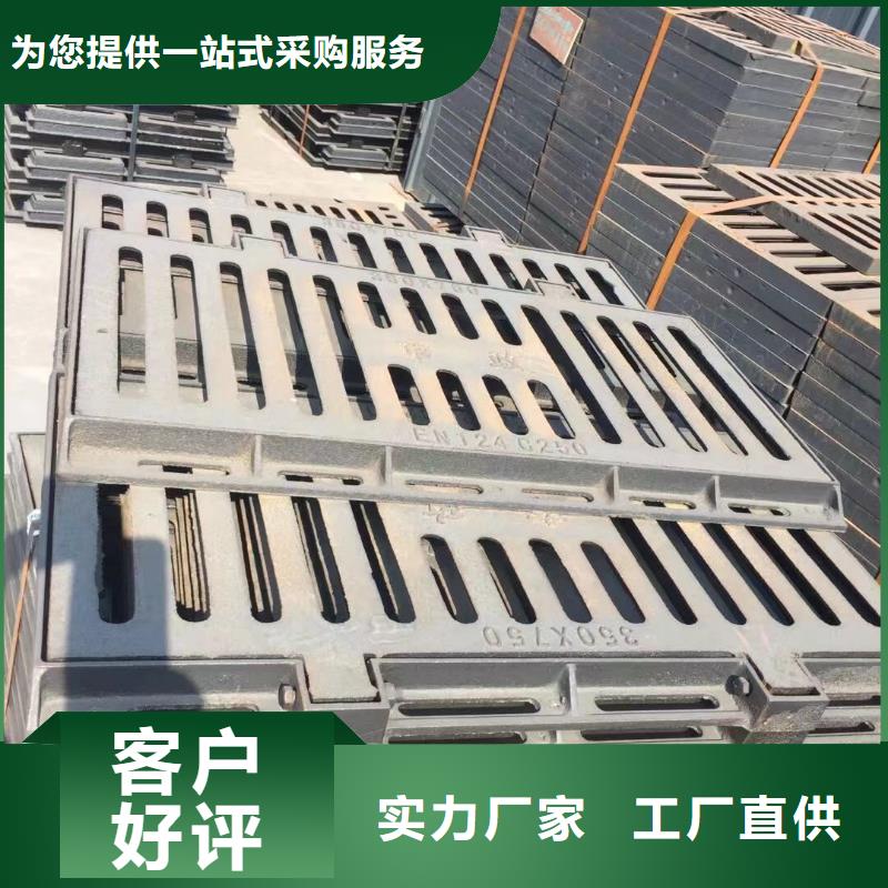 鑄鐵篦子350*500規(guī)格型號(hào)建通鑄造廠家