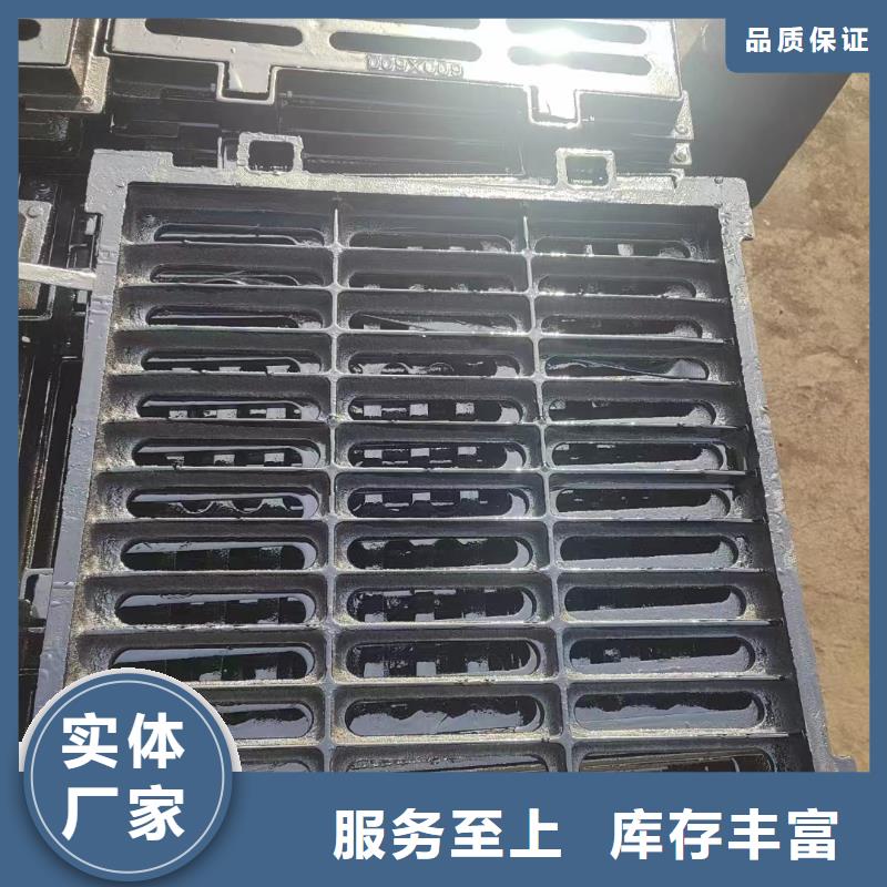 卡簧篦子450*750价格优惠建通铸造厂家