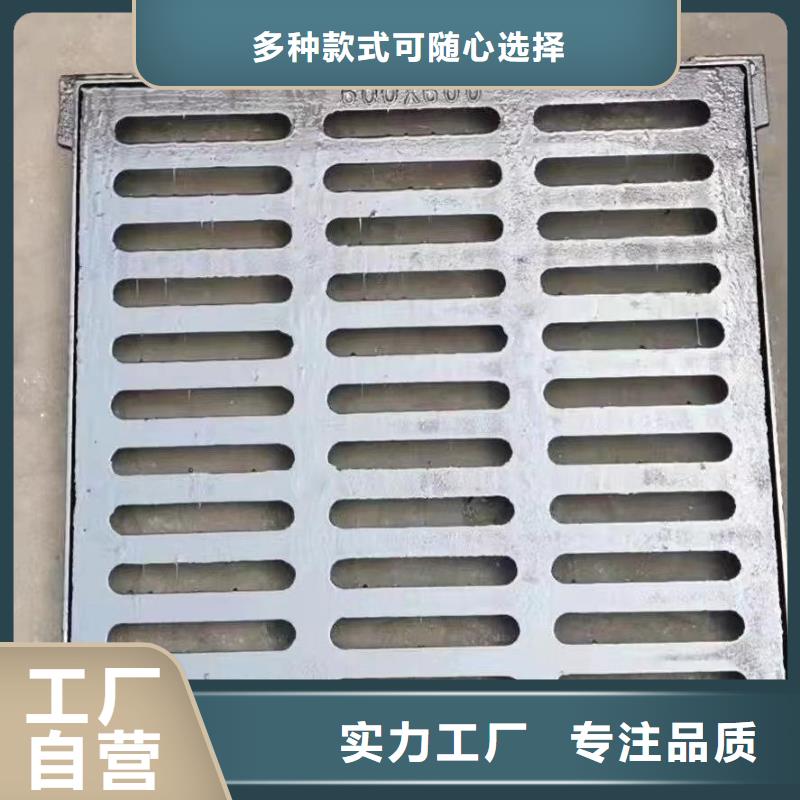 鑄鐵溝蓋板按需定制建通鑄造廠家