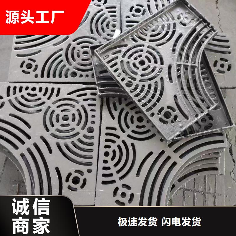 鑄鐵雨水篦子400*600規(guī)格型號(hào)建通鑄造廠家