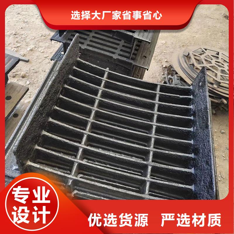 球墨鑄鐵篦子400*600*30在線報價建通鑄造廠家