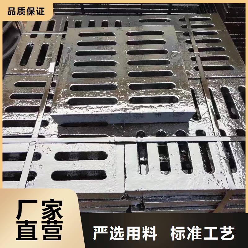 450*750鑄鐵雨水篦子價(jià)格圖片建通鑄造廠家