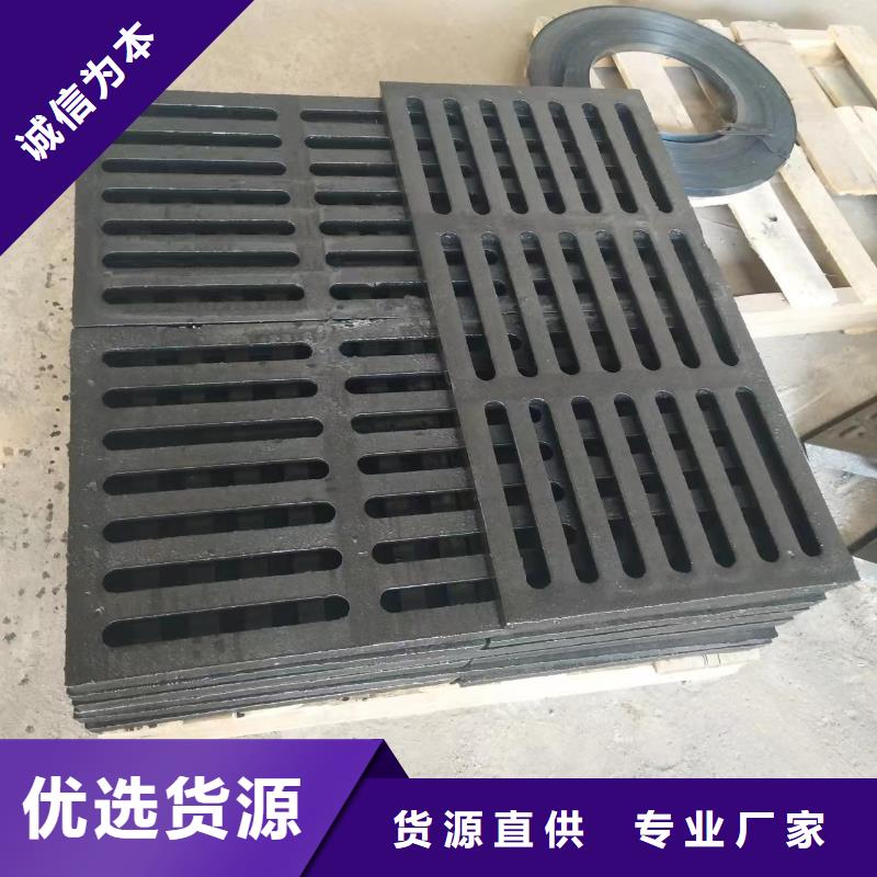 球墨鑄鐵篦子400*600*30生產(chǎn)銷售建通鑄造廠家