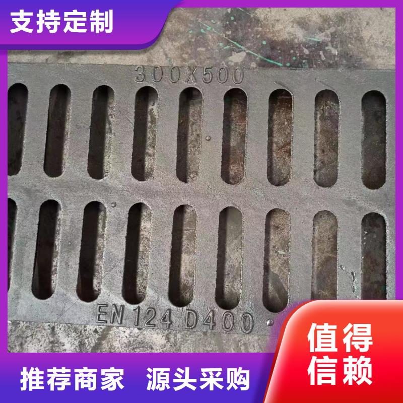 鑄鐵雨水篦子400*600多少錢一個建通鑄造廠家