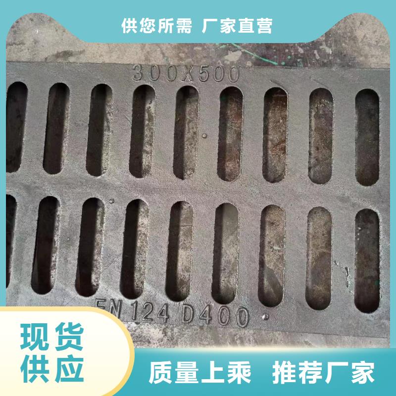 球墨鑄鐵雨水篦子源頭工廠建通鑄造廠家