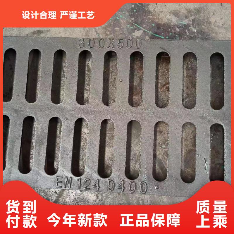 樹脂復合篦子450*750源頭廠家建通鑄造廠家