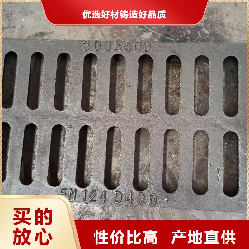 鑄鐵篦子350*500規(guī)格型號(hào)建通鑄造廠家