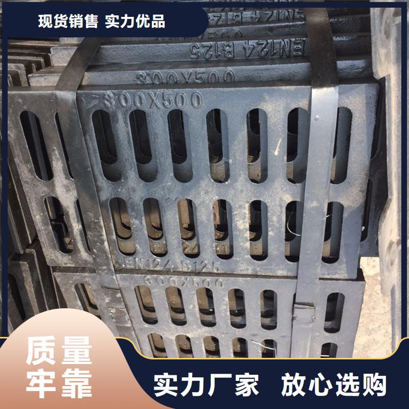 鑄鐵篦子350*500價(jià)格表建通鑄造廠家