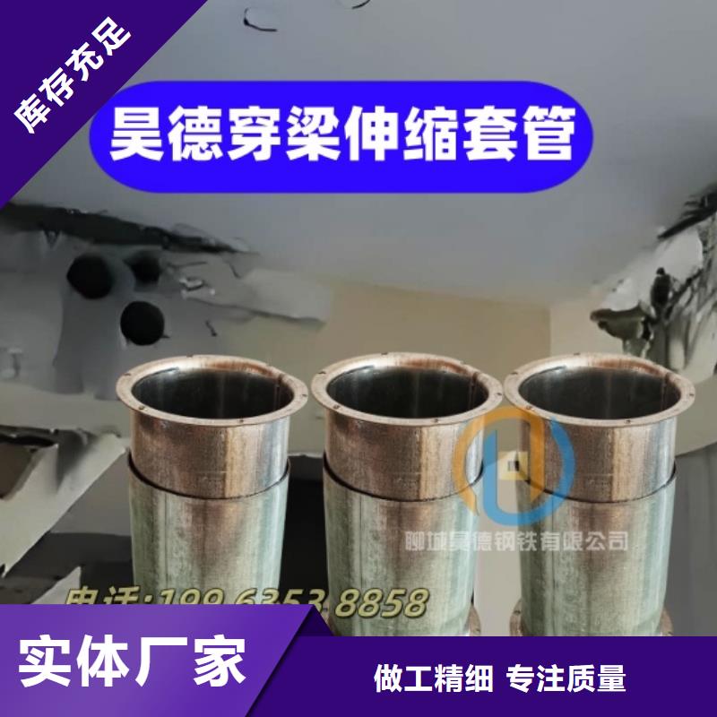 穿梁伸縮套管質(zhì)量控制好