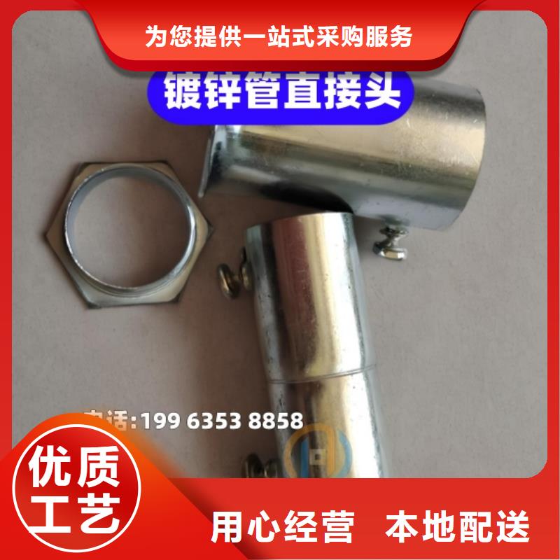 镀锌管接头施工方便