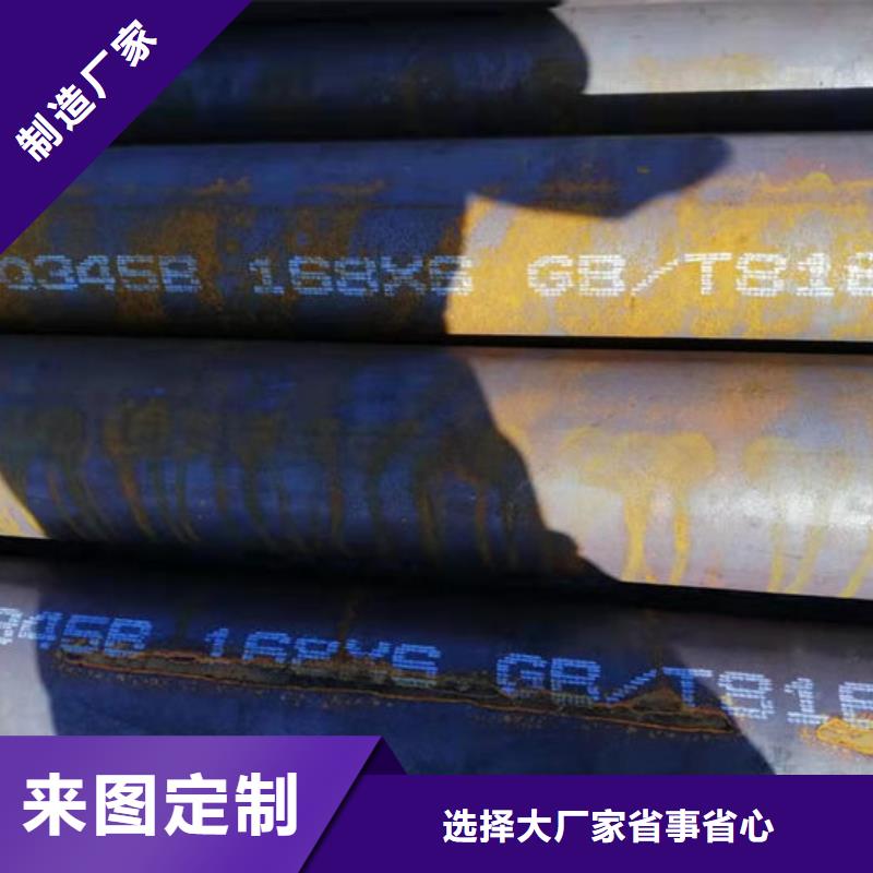 【無縫鋼管20G5310高壓鍋爐管精品選購】