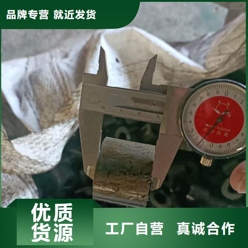 無縫鋼管-20CrMo合金管質量三包