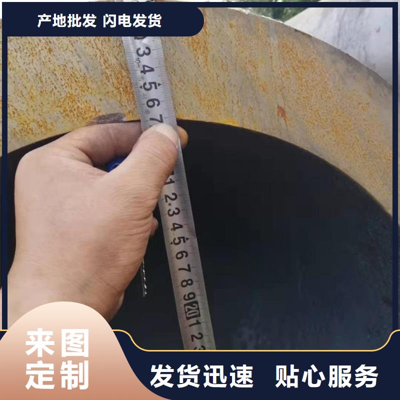 無縫鋼管鋼管規格齊全實力廠家