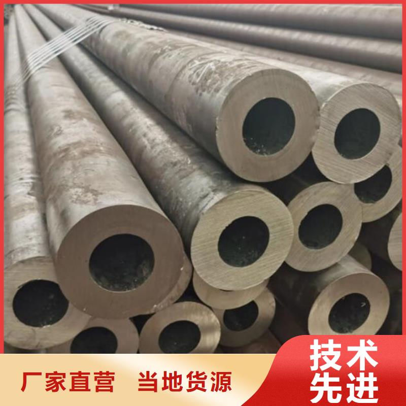 【无缝钢管】20CrMo合金管品类齐全