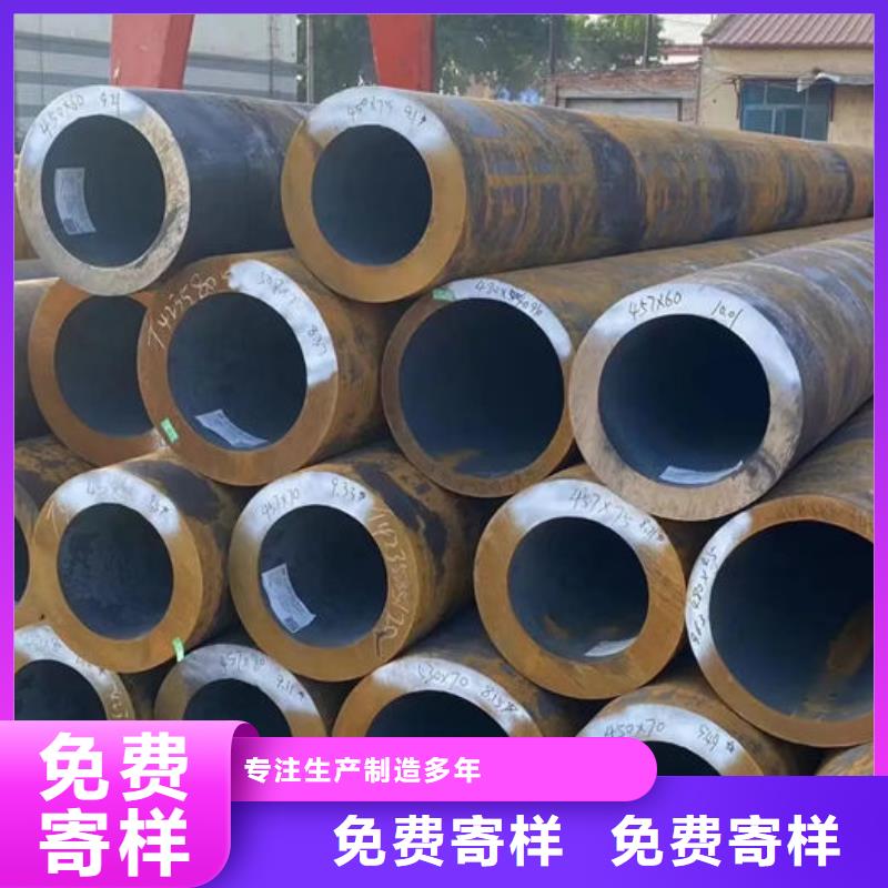 無縫鋼管鋼管訂尺下料品質保障售后無憂