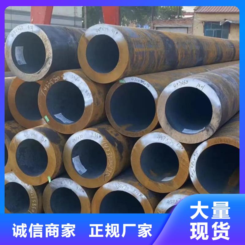 无缝钢管-无缝方矩钢管诚信经营质量保证