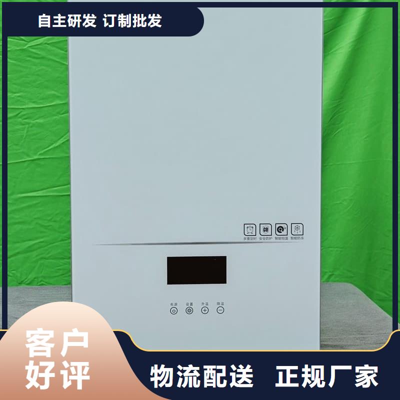 家用电采暖炉
、家用电采暖炉
厂家直销-欢迎新老客户来电咨询