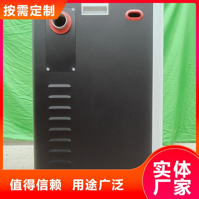 廠家直銷
蓄熱式電鍋爐、可定制