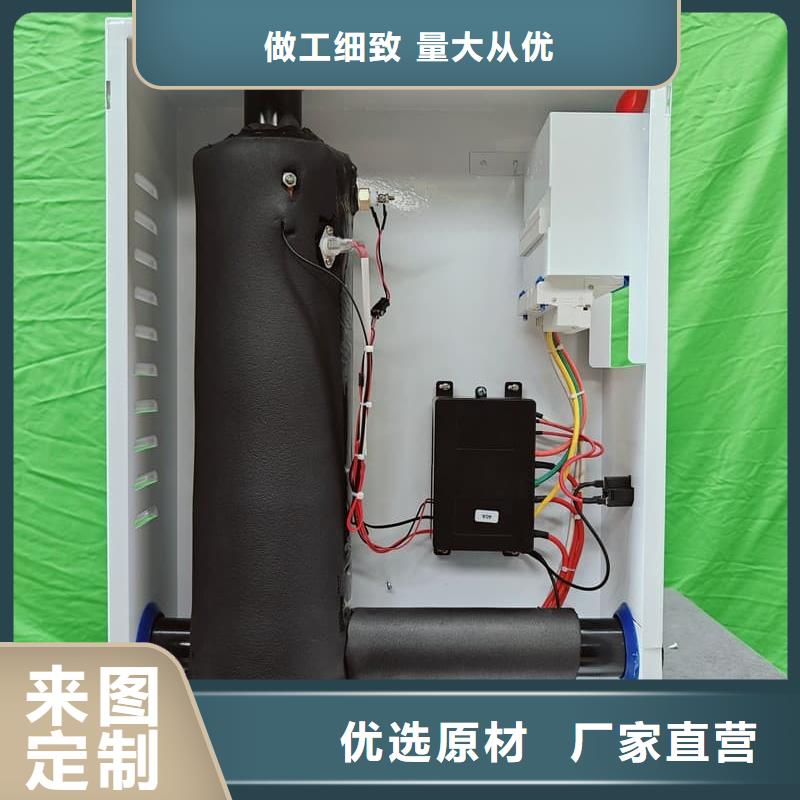 厂家直销
蓄热式电锅炉、可定制