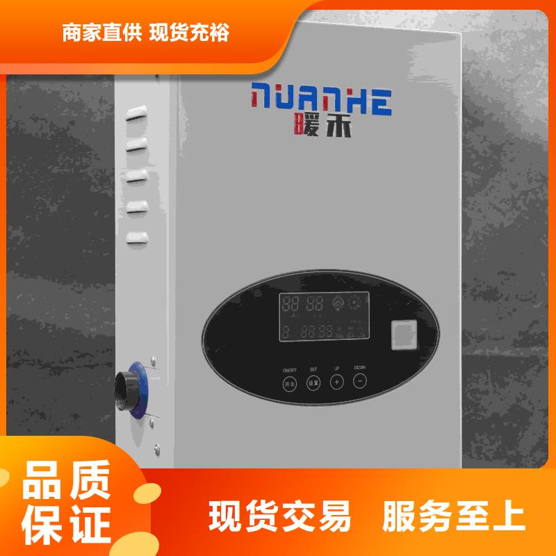 2025質優價廉#家用電采暖爐制造商#來圖定制