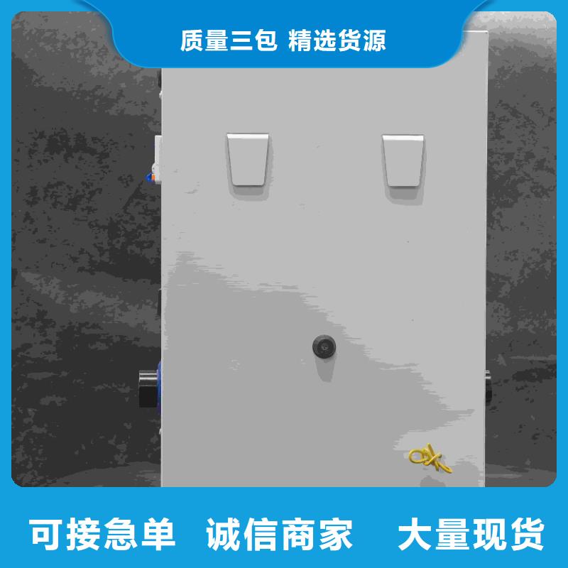 厂家直销
蓄热式电锅炉、可定制