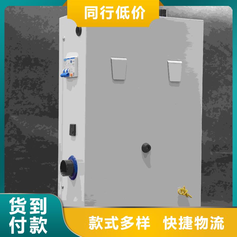 廠家直銷
蓄熱式電鍋爐、可定制