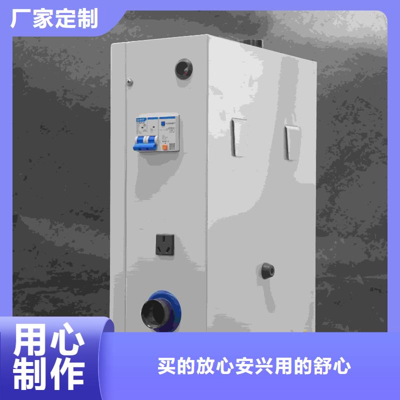 厂家直销
蓄热式电锅炉、可定制