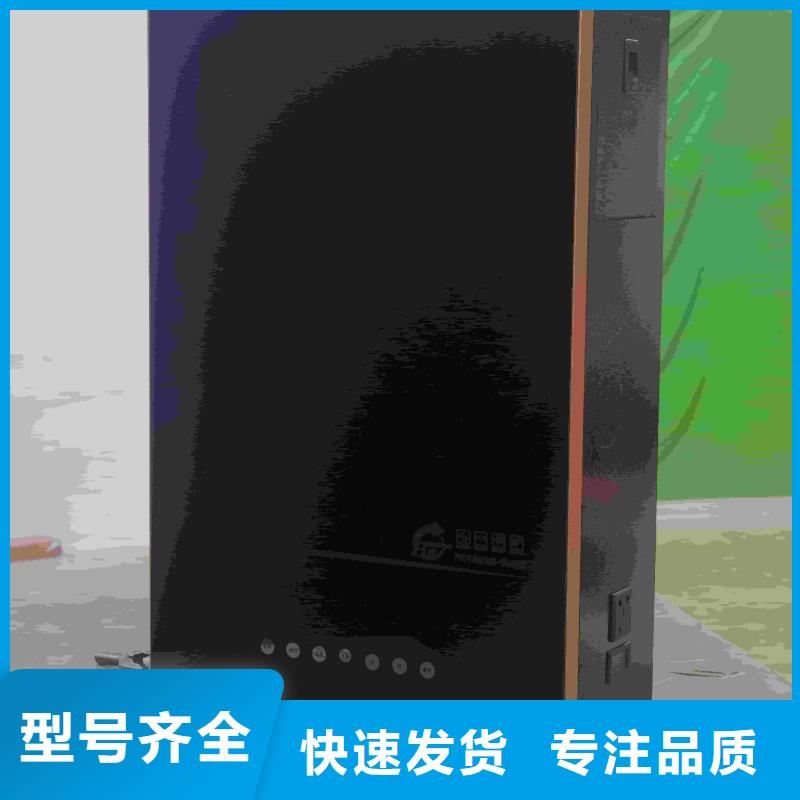 賣電采暖爐的生產廠家