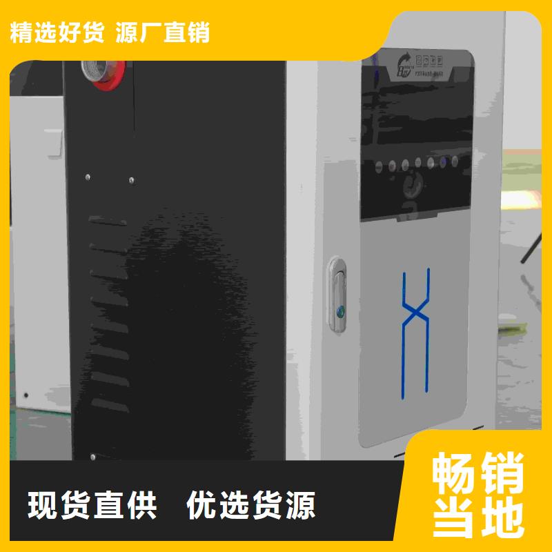 厂家直销
蓄热式电锅炉、可定制