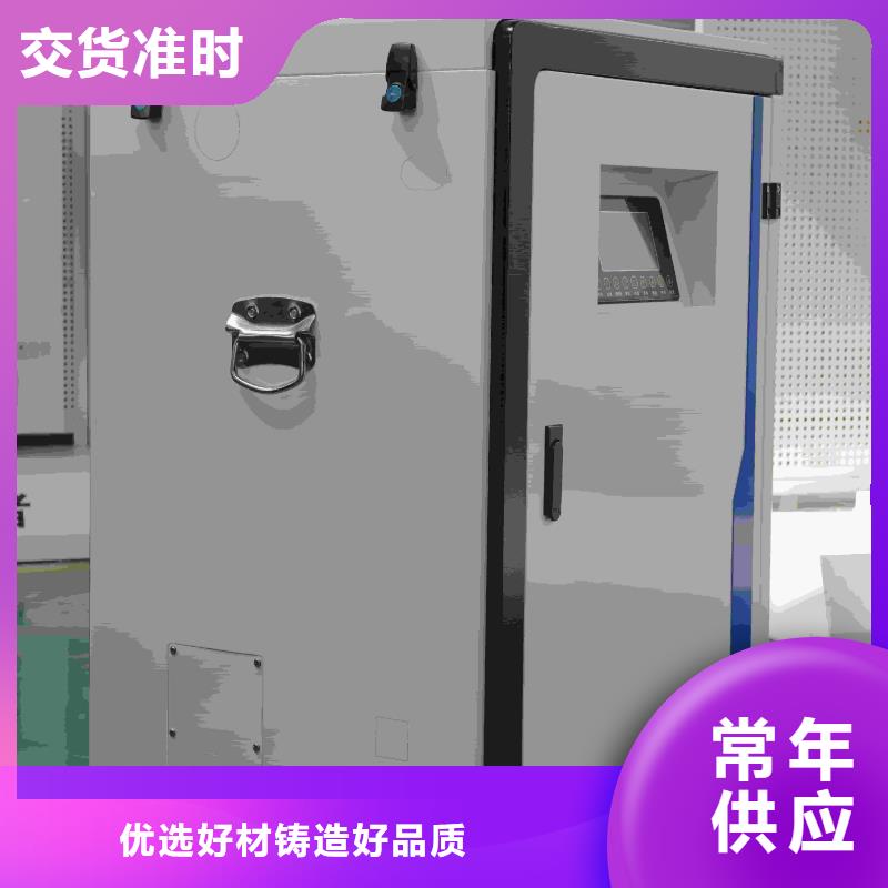 厂家直销
蓄热式电锅炉、可定制