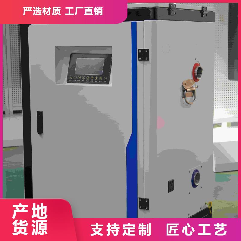 家用电采暖炉
-资质齐全