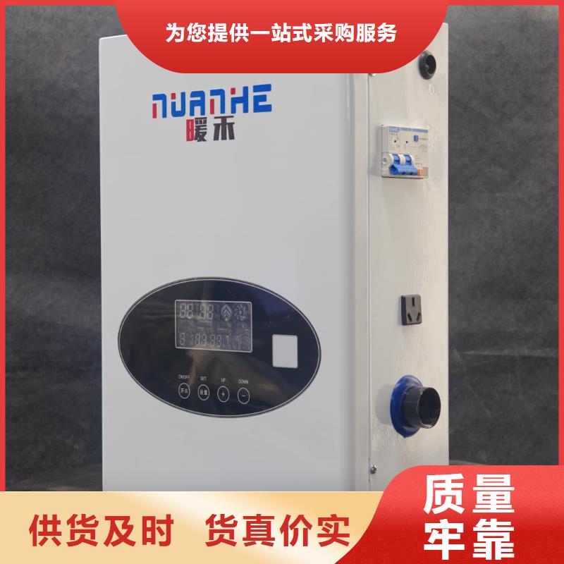 厂家直销
蓄热式电锅炉、可定制