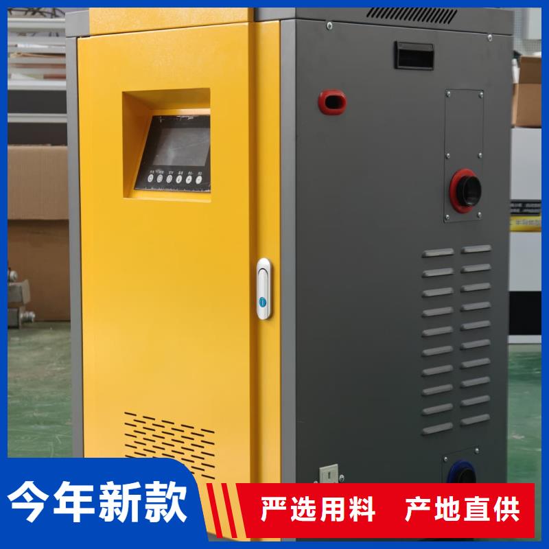 厂家直销
蓄热式电锅炉、可定制