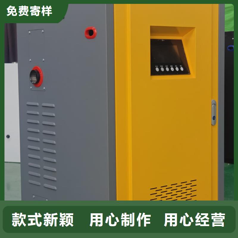 廠家直銷
蓄熱式電鍋爐、可定制
