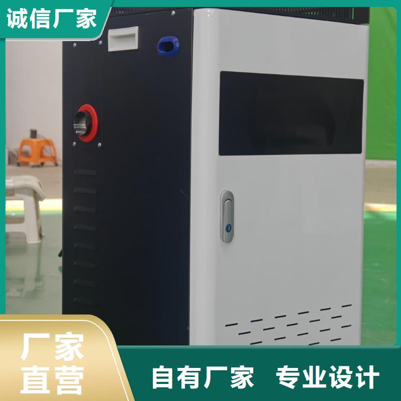 廠家直銷
蓄熱式電鍋爐、可定制