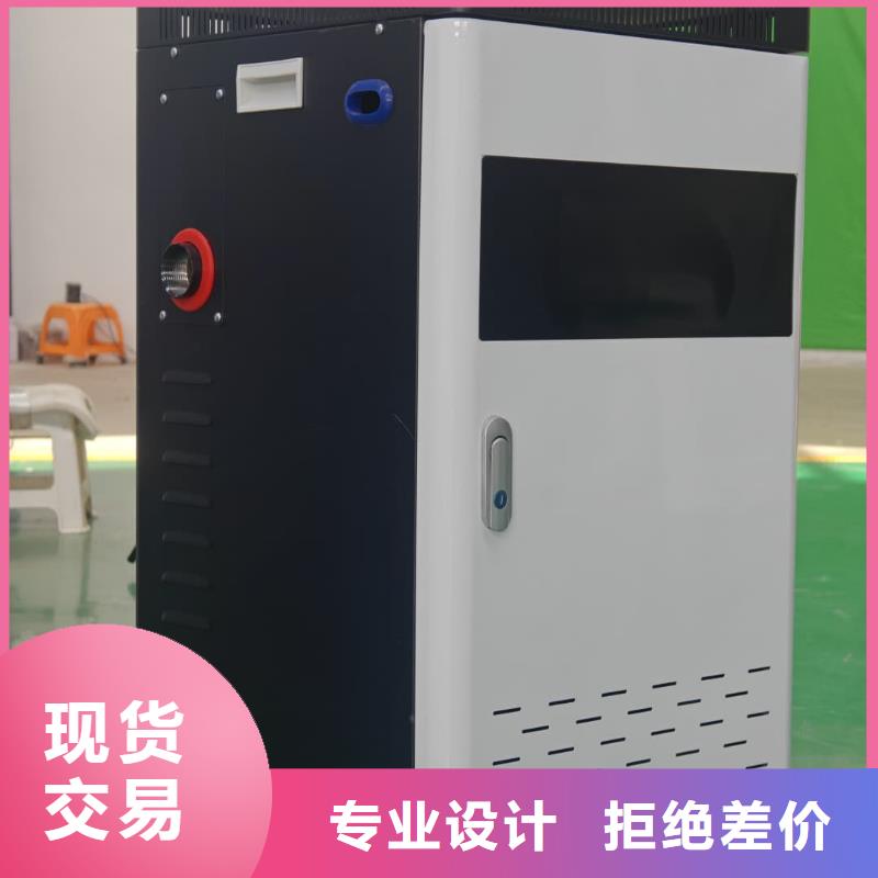 厂家直销
蓄热式电锅炉、可定制