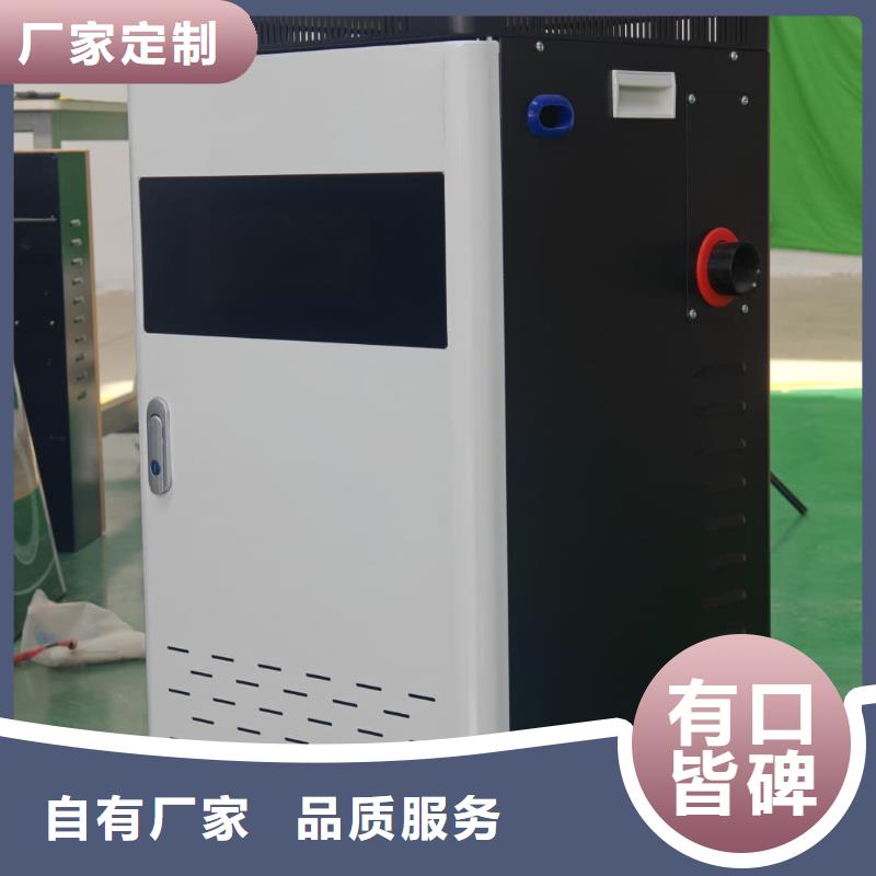 碳纤维电暖器
实体大厂可放心采购