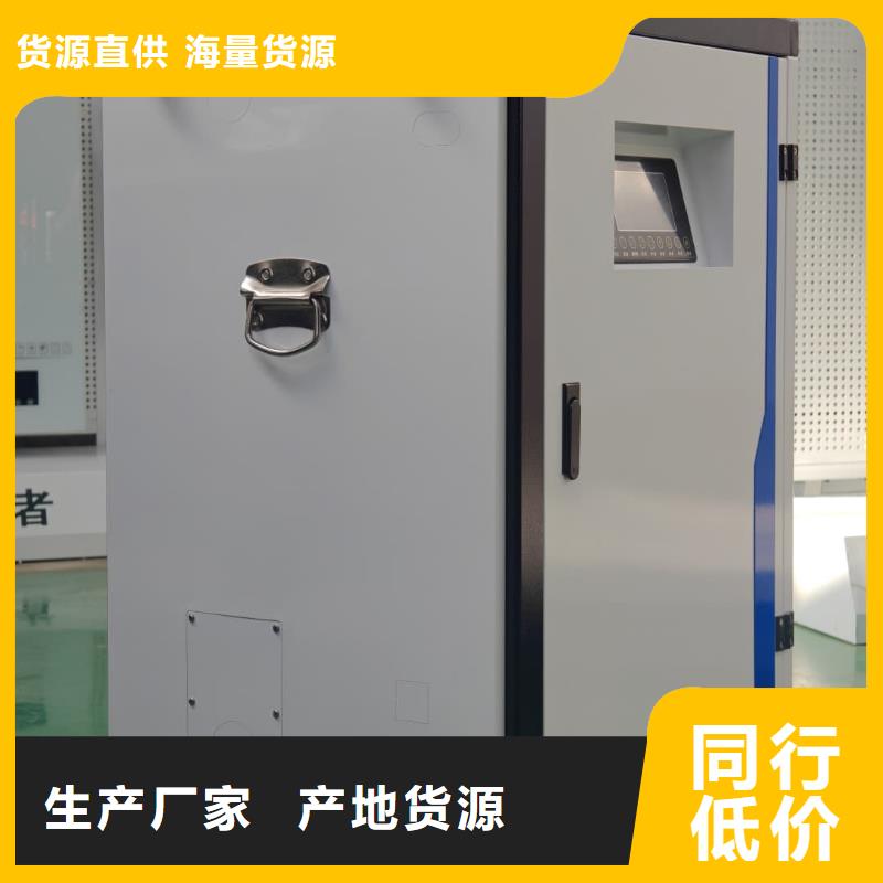 厂家直销
蓄热式电锅炉、可定制