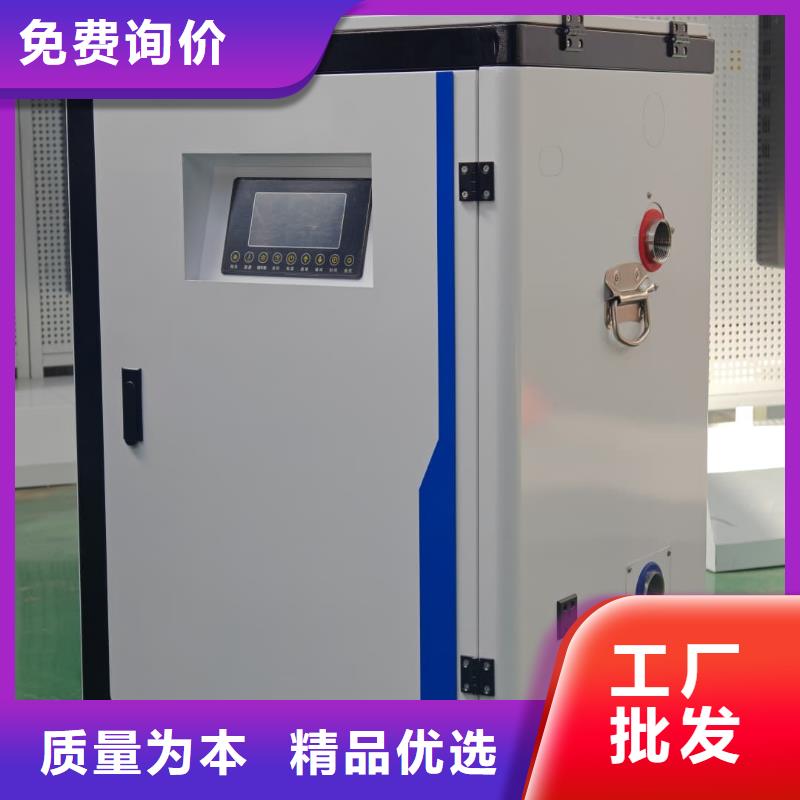 厂家直销
蓄热式电锅炉、可定制