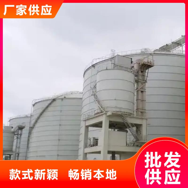 #5萬噸粉煤灰鋼板庫#-全國直銷