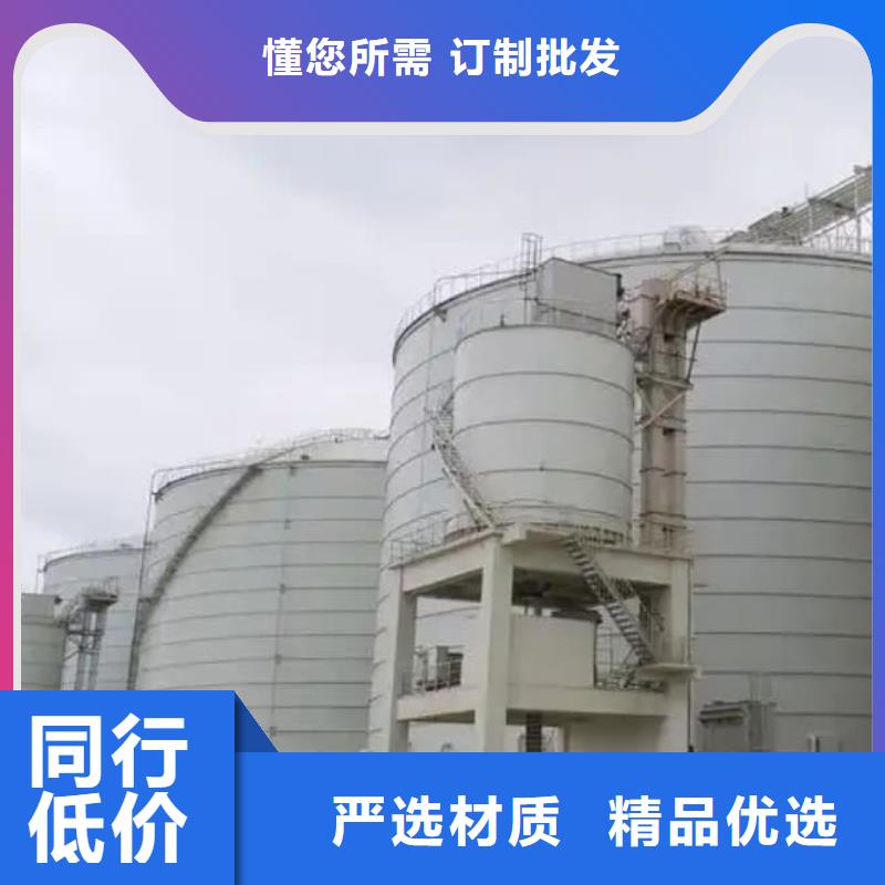 有现货的矿粉储存罐供货商