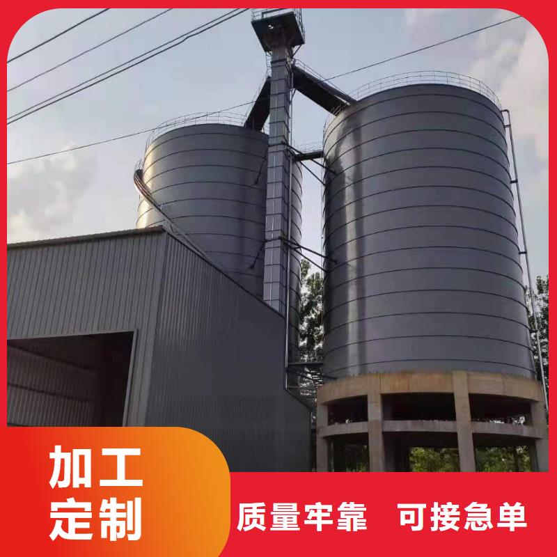 支持定制的大型钢板仓供货商