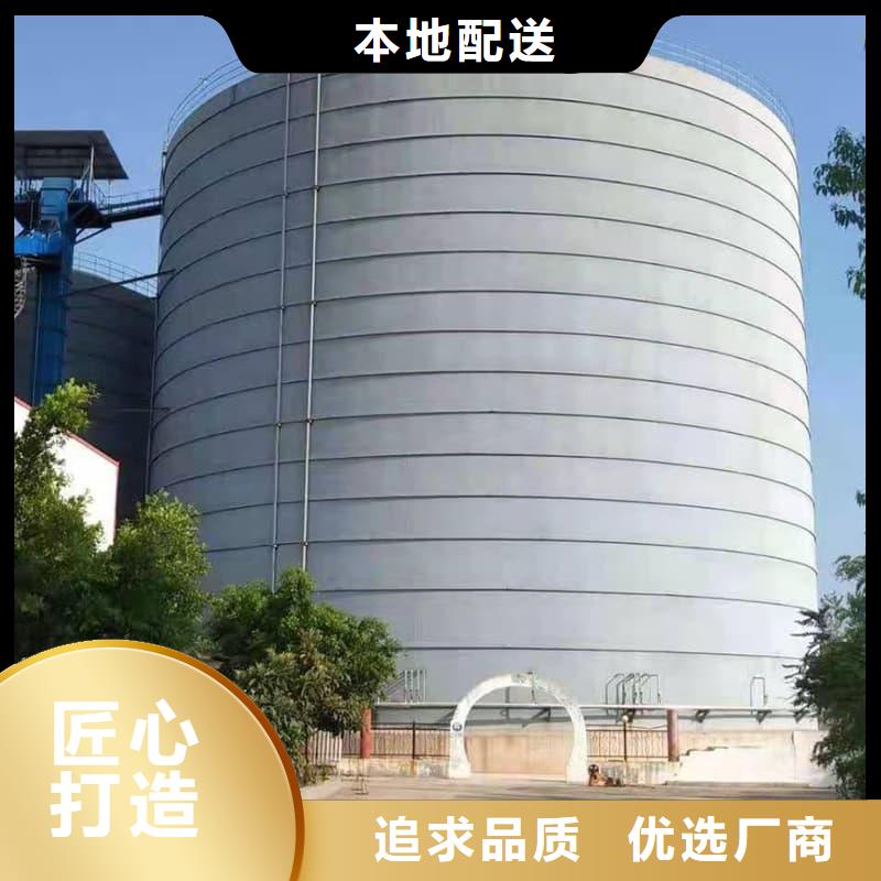 定做9萬噸粉煤灰鋼板倉的生產(chǎn)廠家