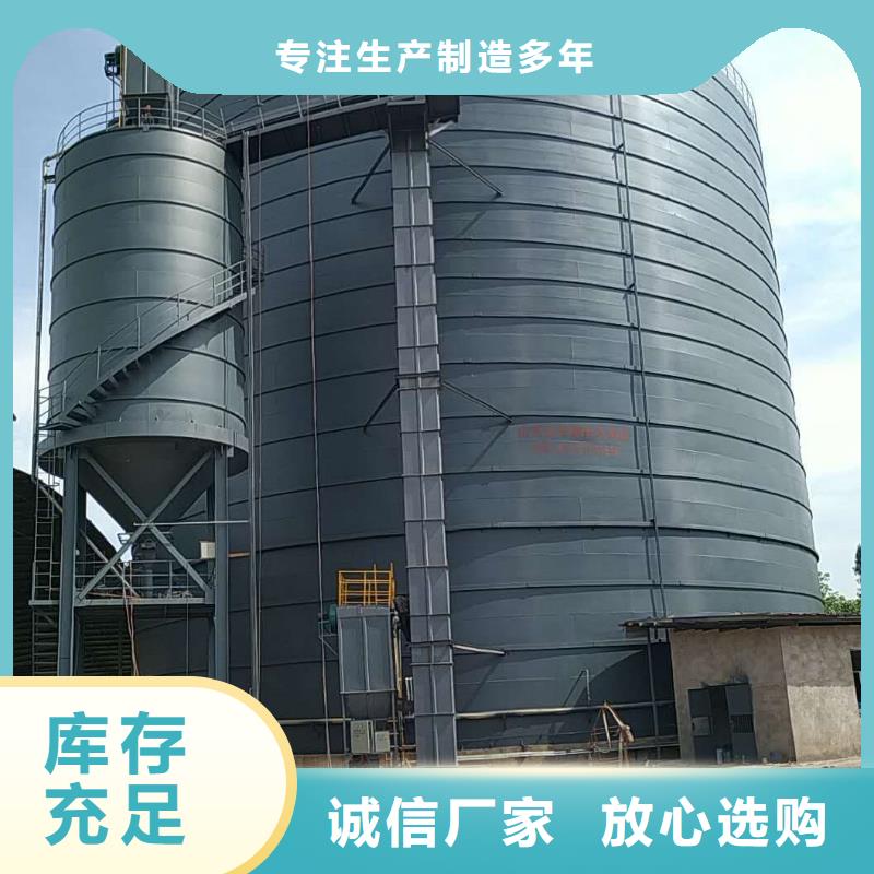 水泥儲存鋼板庫定做