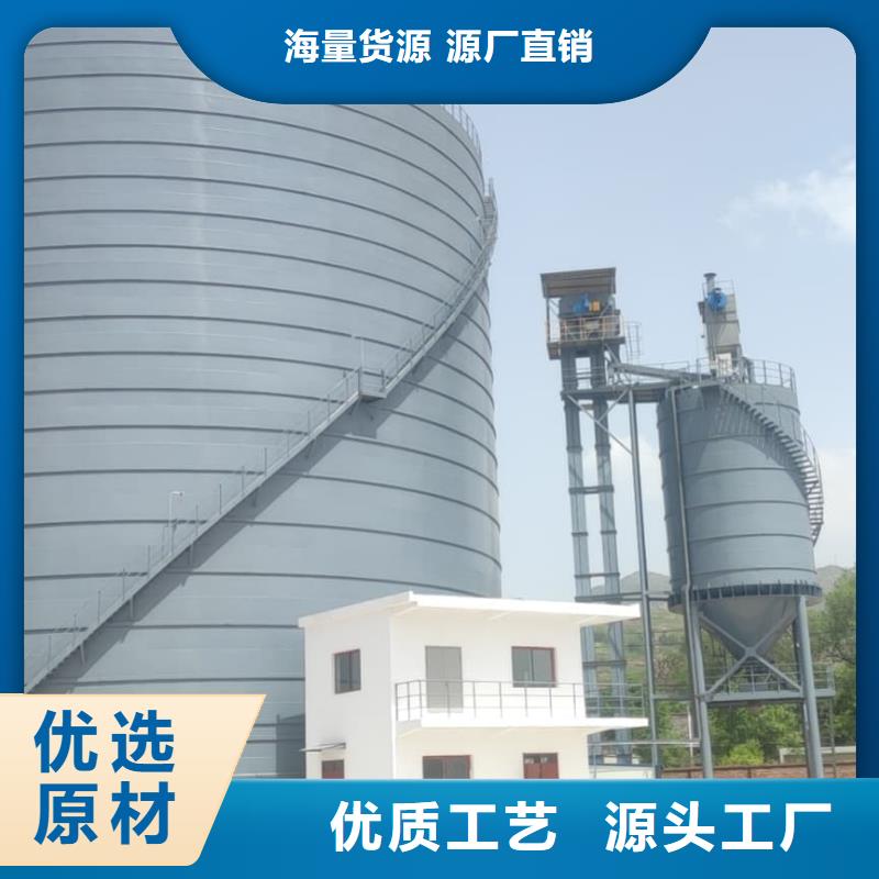 2025源頭廠家#3萬噸粉煤灰鋼板庫#專業定制