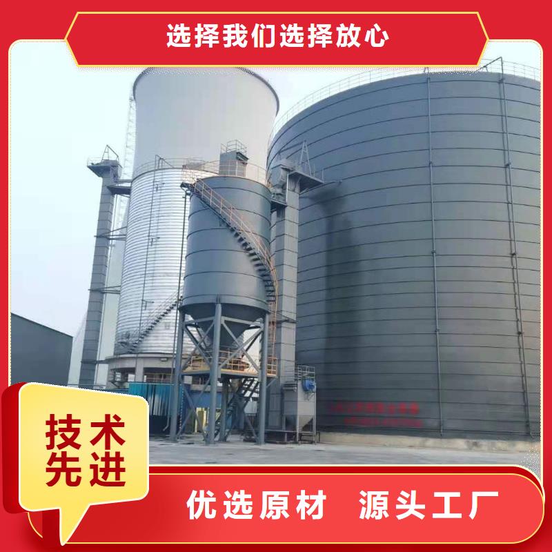 9萬噸粉煤灰鋼板倉就是好