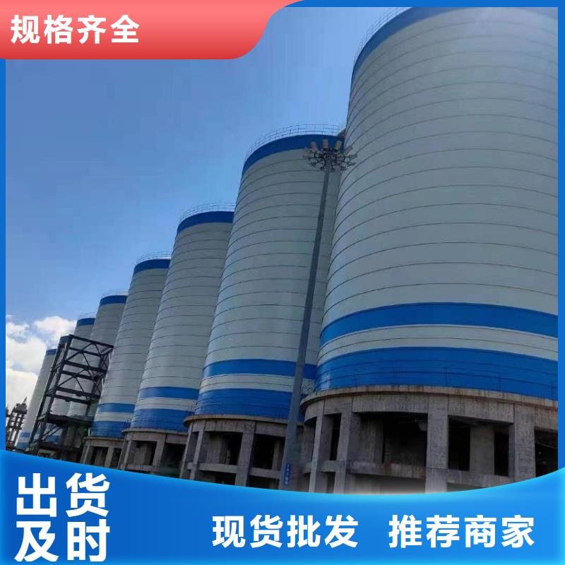 大型钢板仓物流快捷