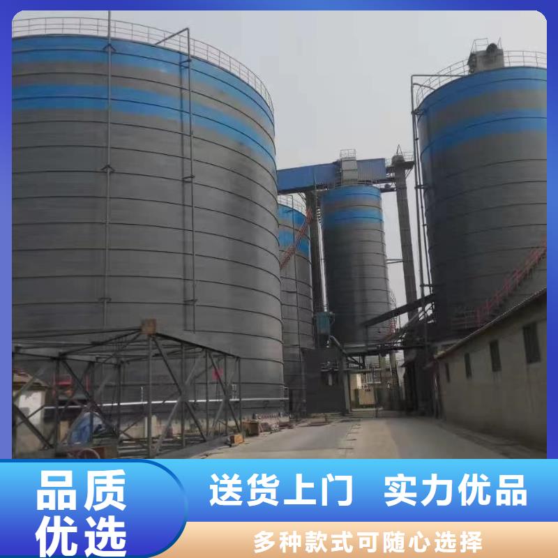 矿粉储存罐_欢迎您